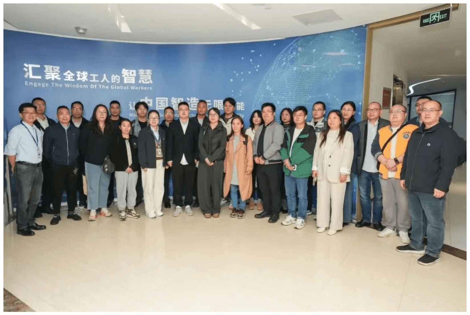 上海市质量协会牵头组织 “质汇智造 协创未来 ——AI 助力质量管理新跃迁” 主题参观交流活动